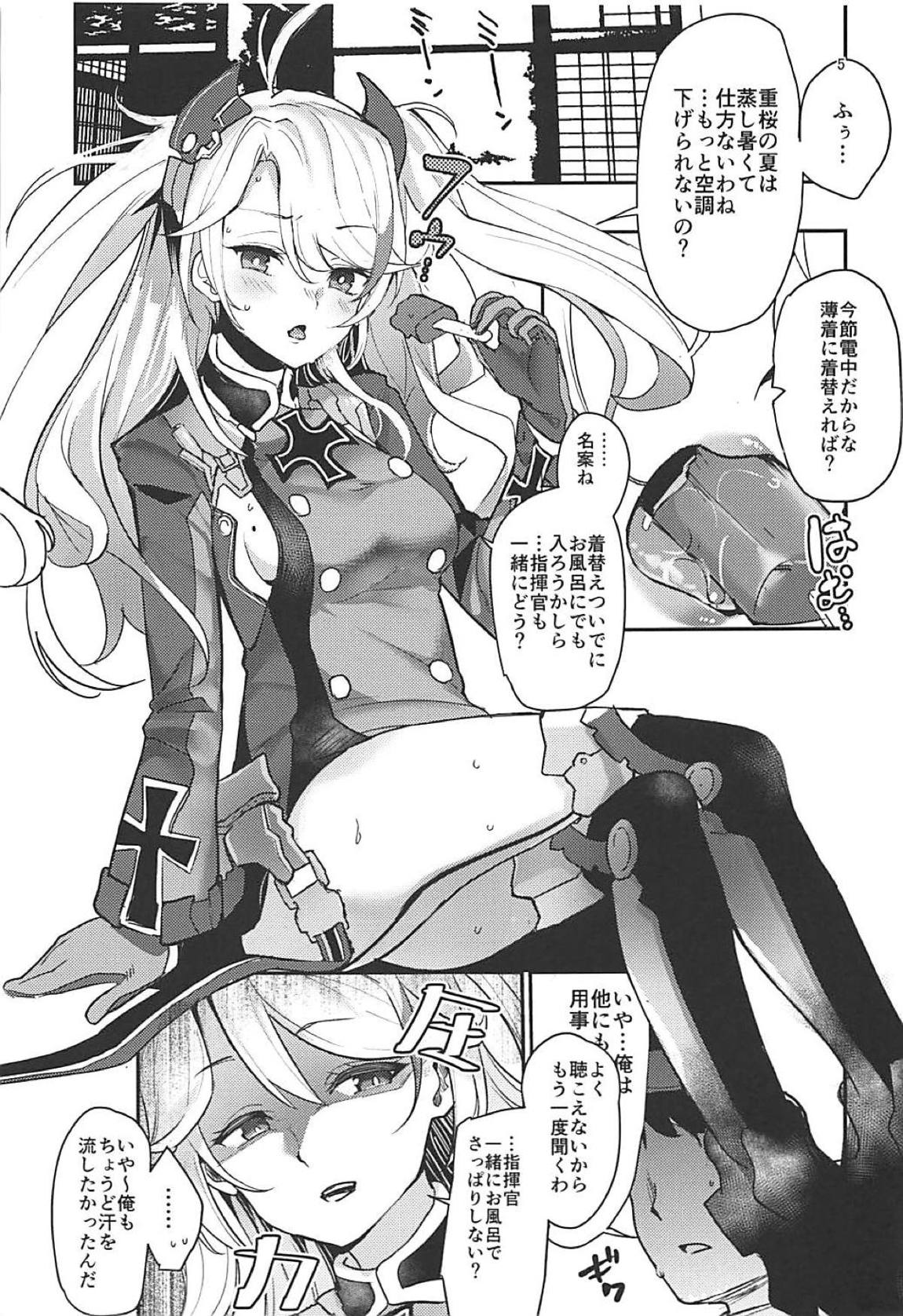 PRINZ!!!!!! 4ページ