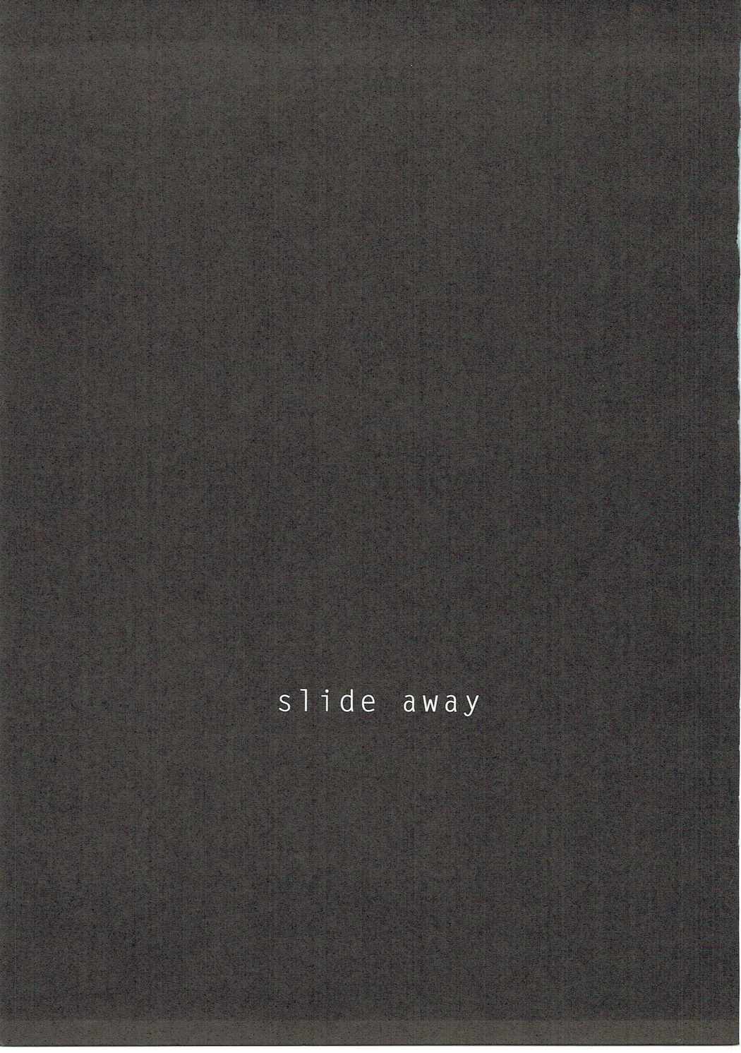 slide away 12ページ