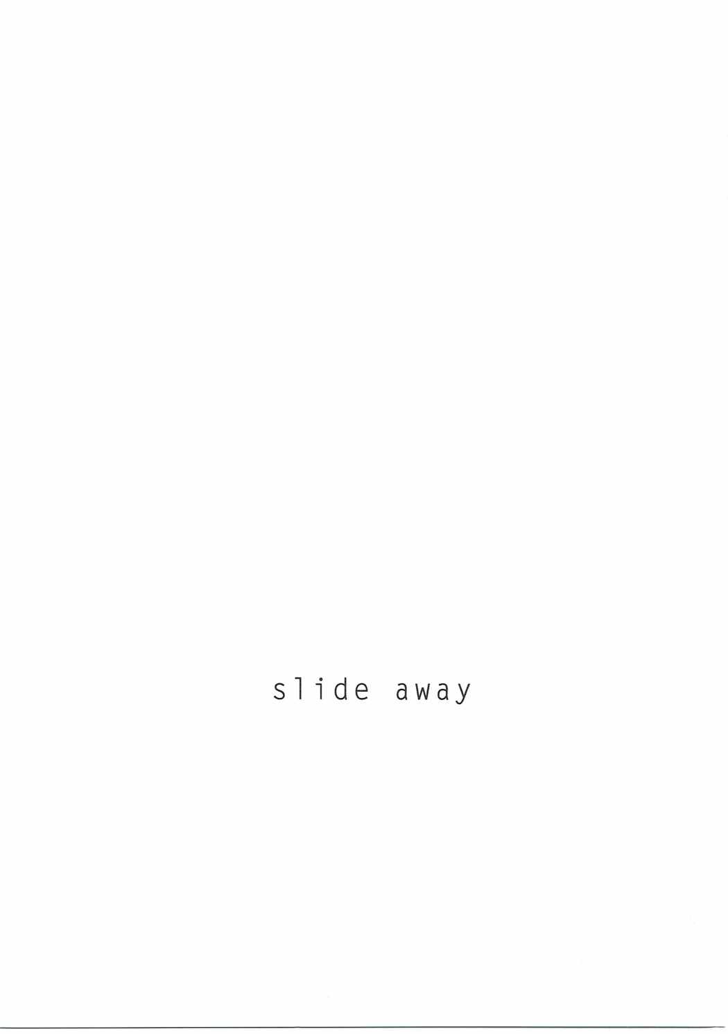 slide away 22ページ