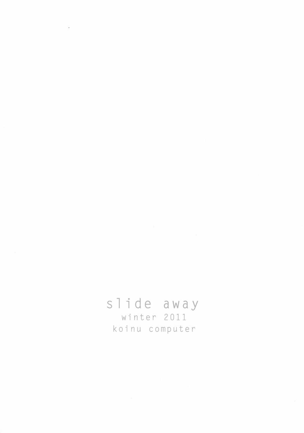 slide away 26ページ