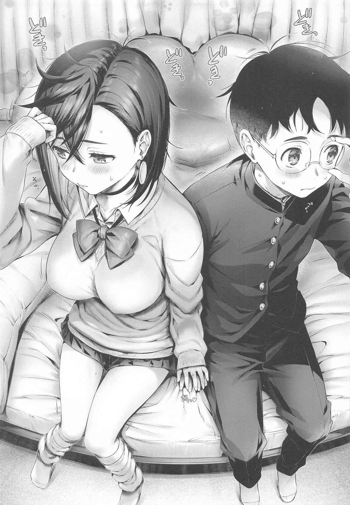 モモちゃんと 4ページ