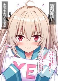 アトリ