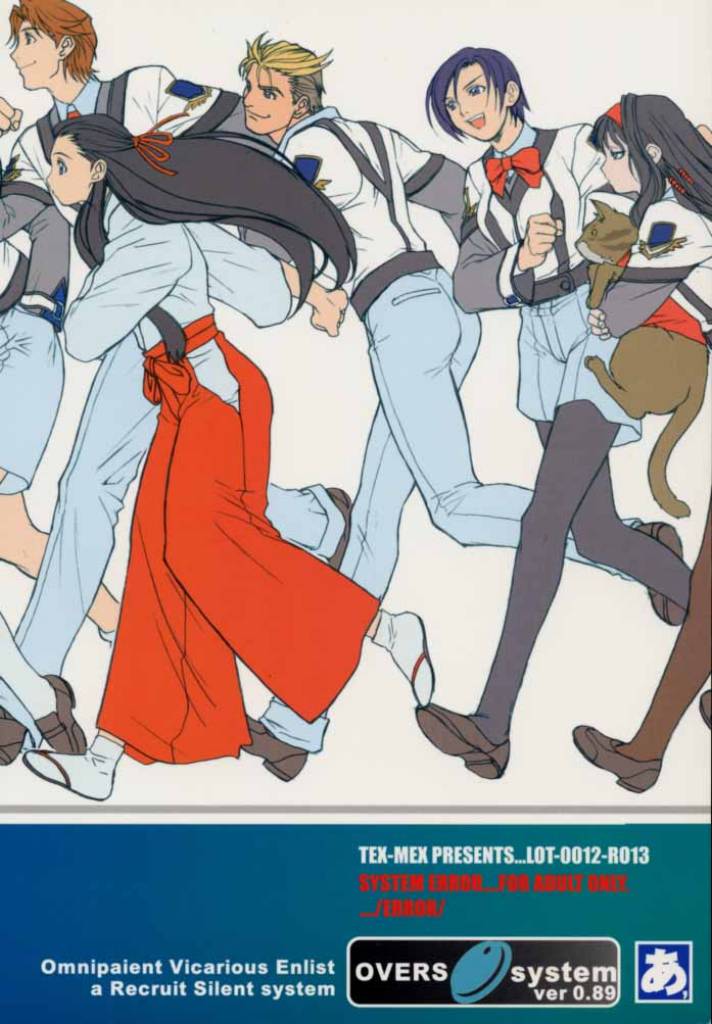 高機動同人誌AHG オールハンデッド・ガンパレード 32ページ