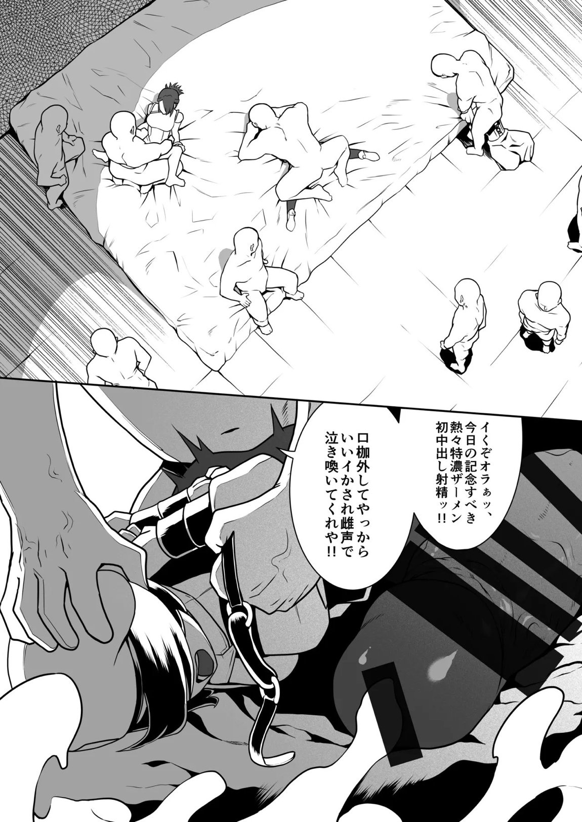 格ゲーのおねーさん（β版） 40ページ