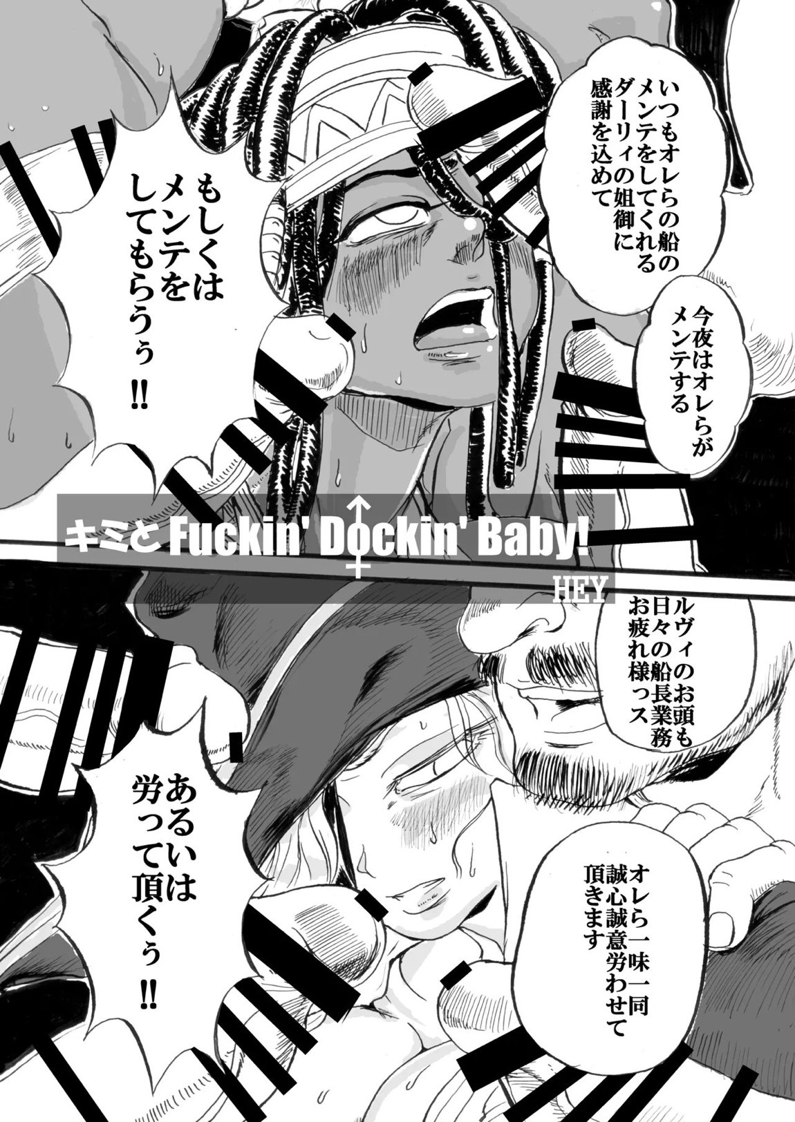 格ゲーのおねーさん（β版） 72ページ