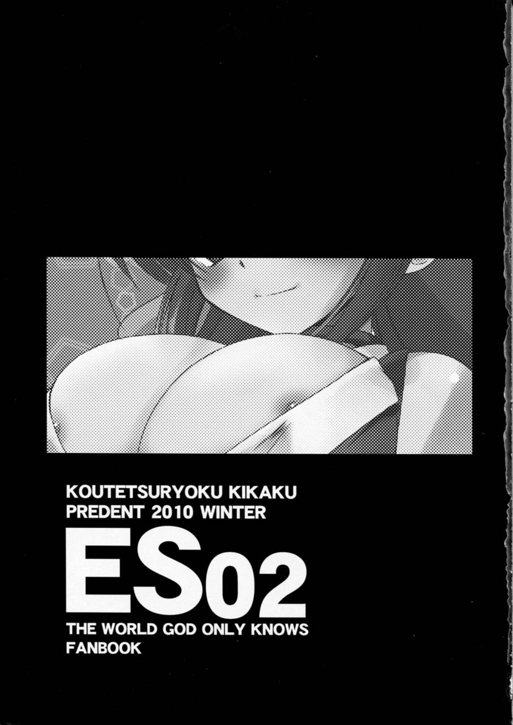 ES02 2ページ