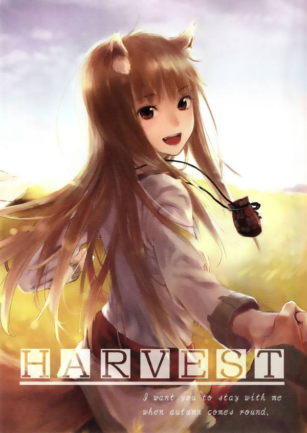 HARVEST 1ページ