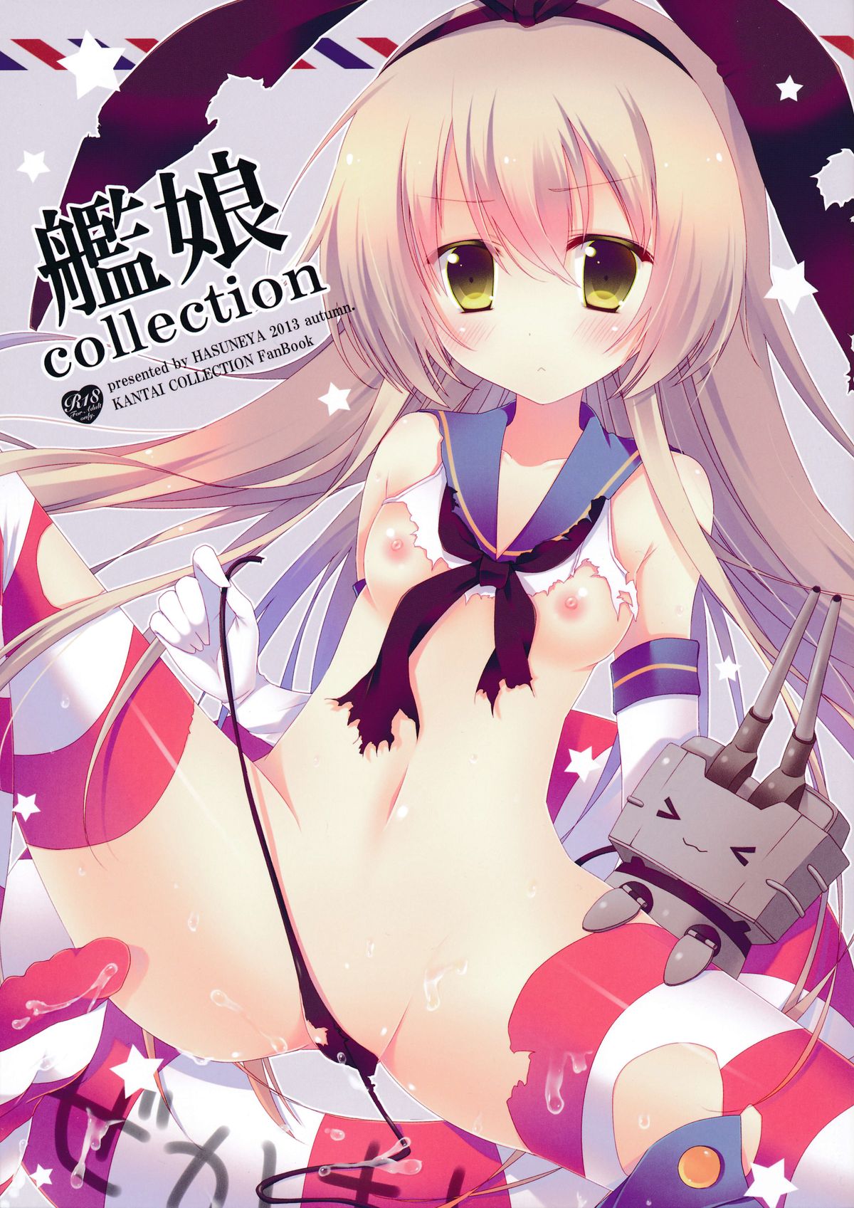 艦娘collection 1ページ