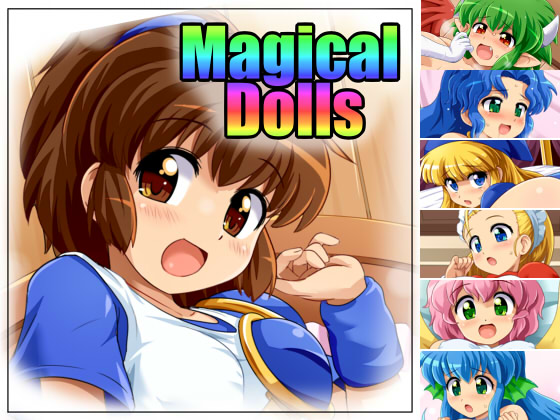 Magical Dolls 1ページ