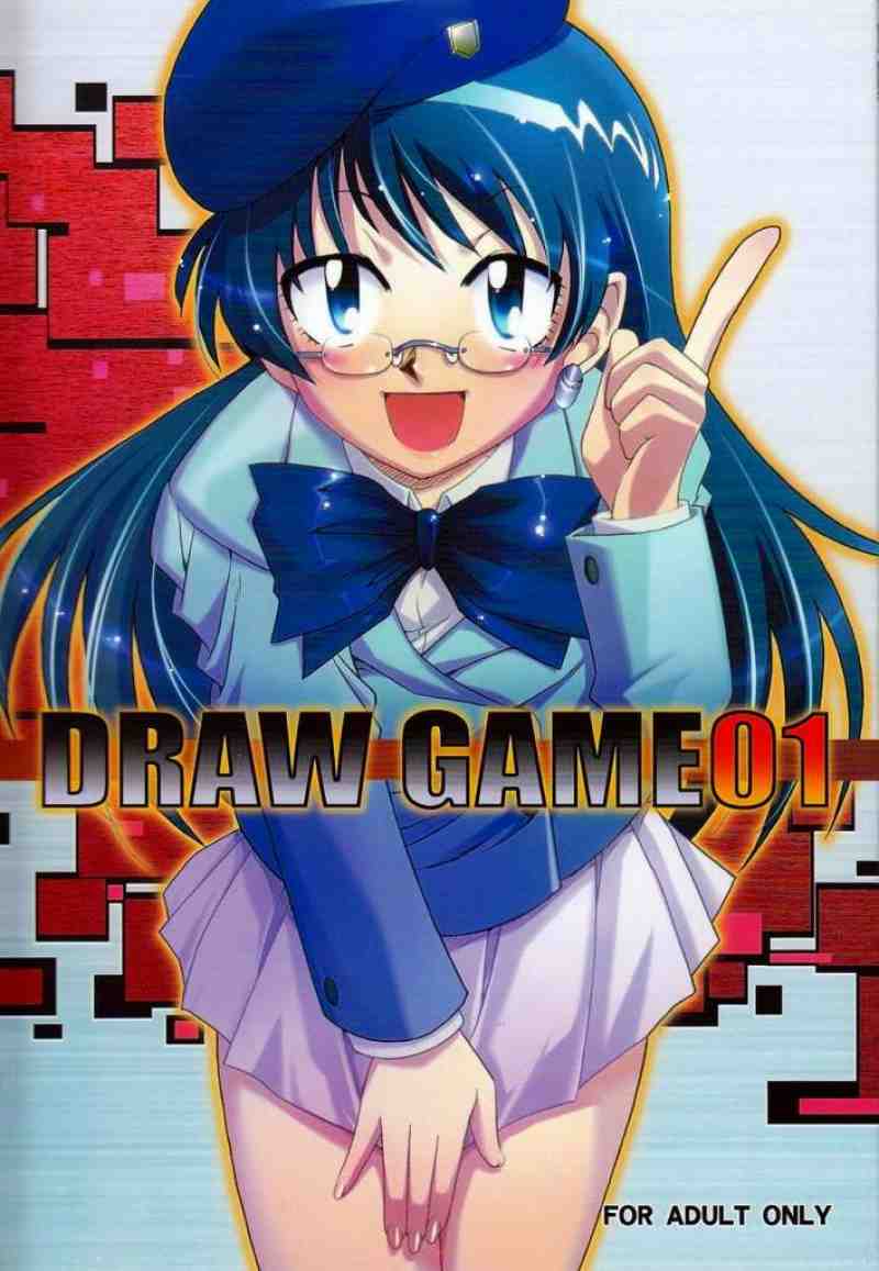 DRAW GAME 01 1ページ