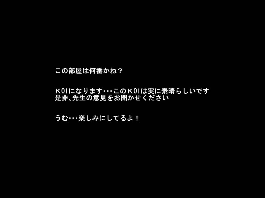 終末ナル世界 46ページ