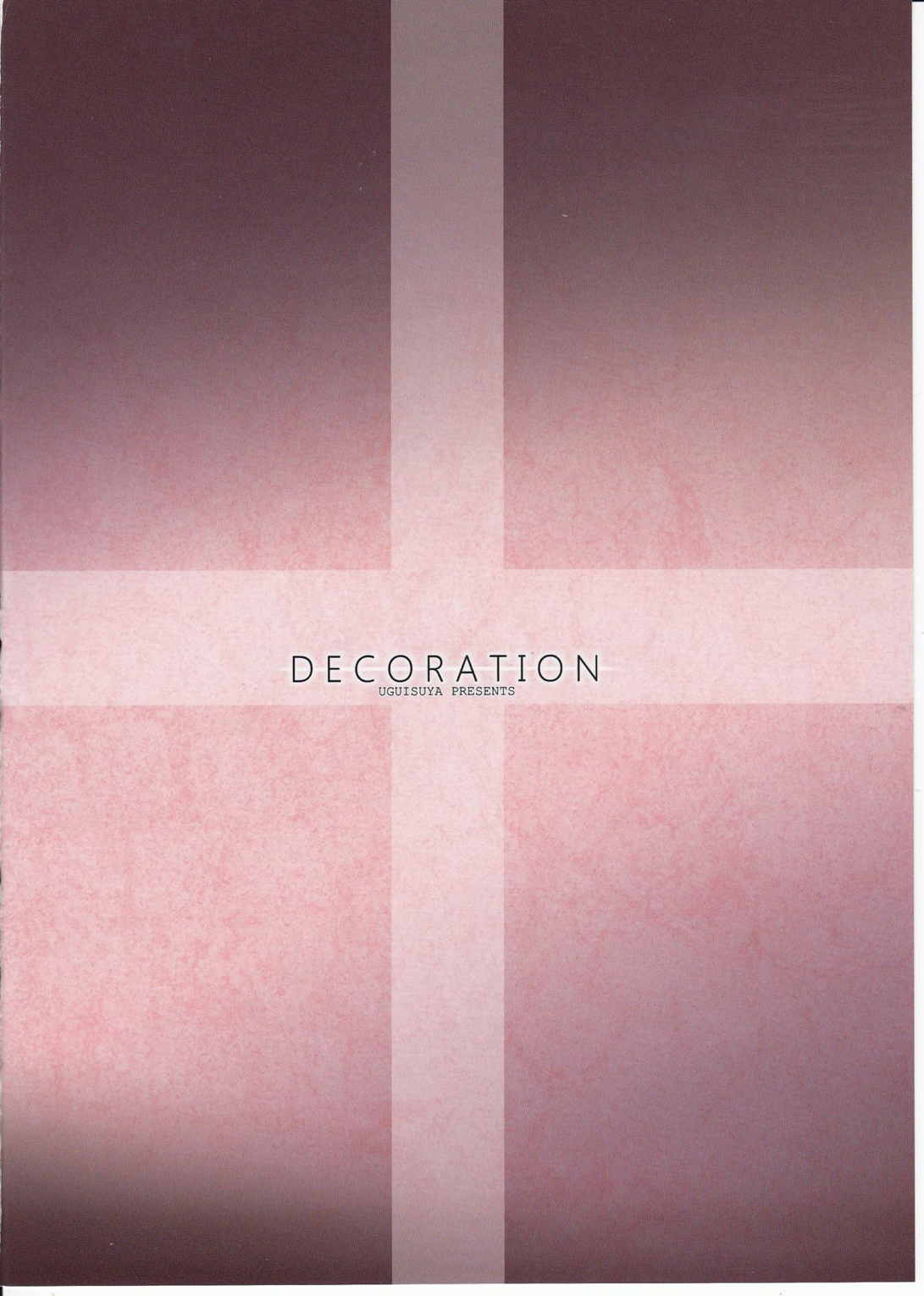 DECORATION 20ページ