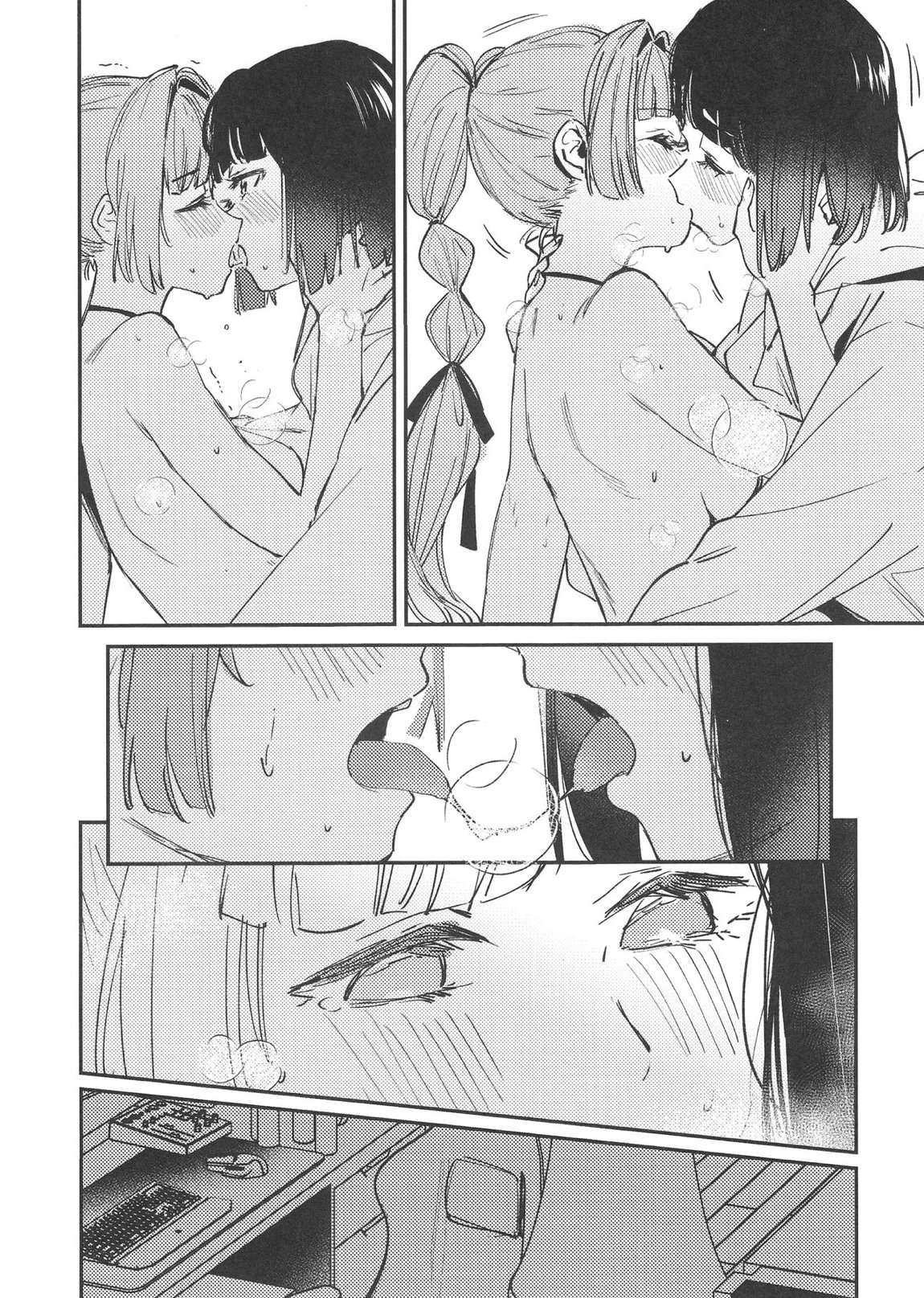 no.9 9ページ