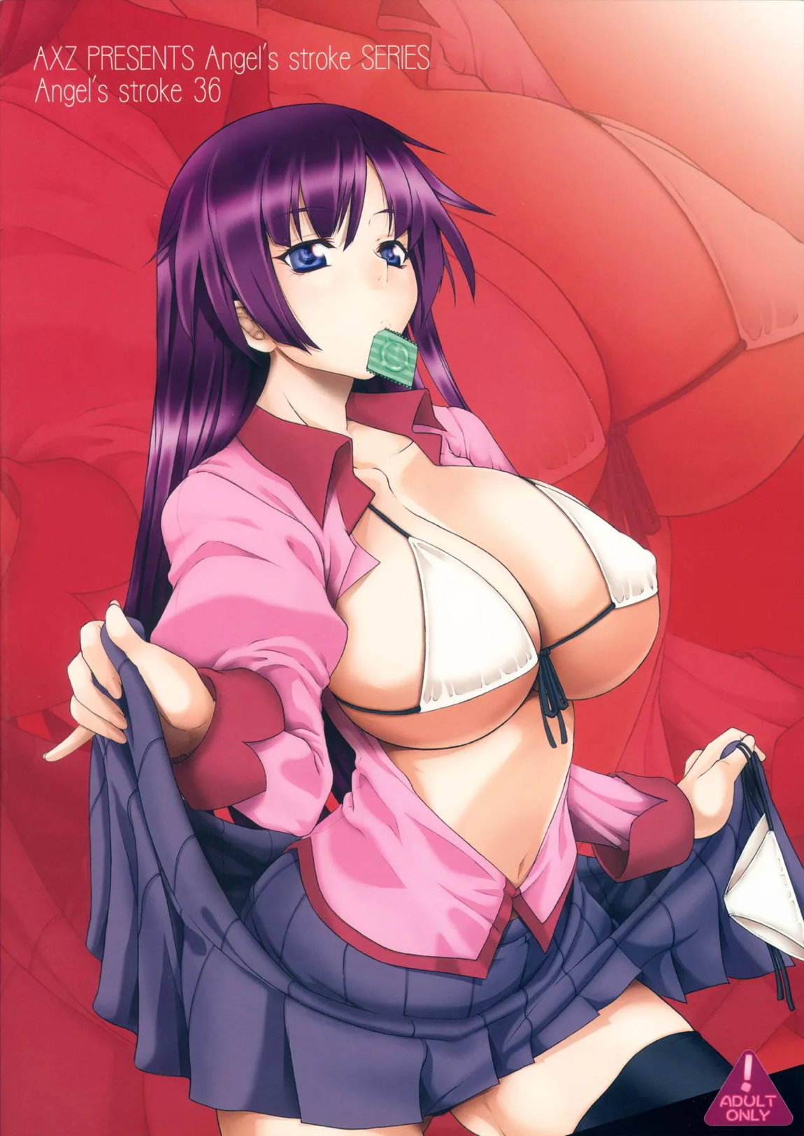 Angel’s stroke 36 寝物語 32ページ