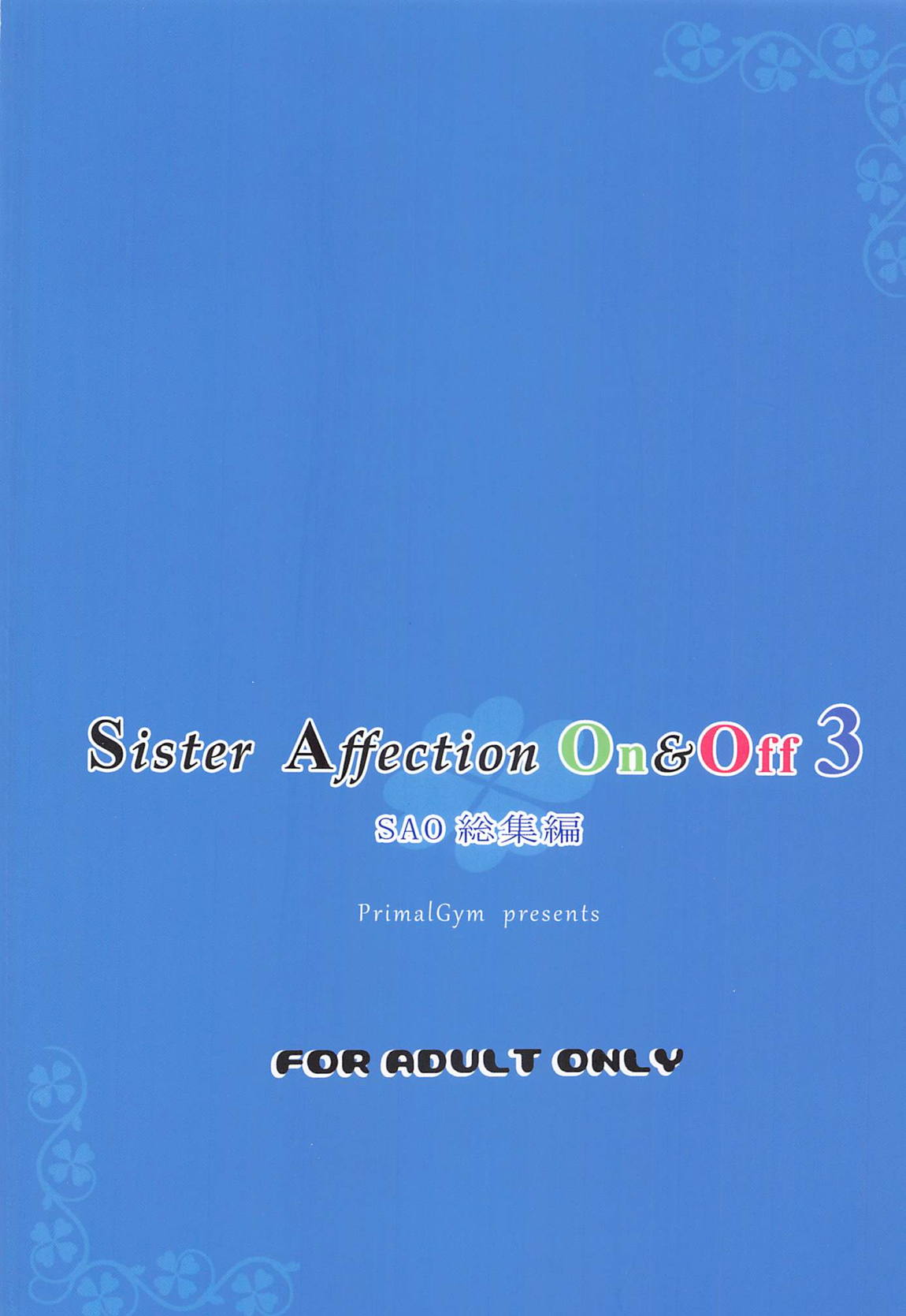 Sister Affection On&Off 3 SAO総集編 78ページ