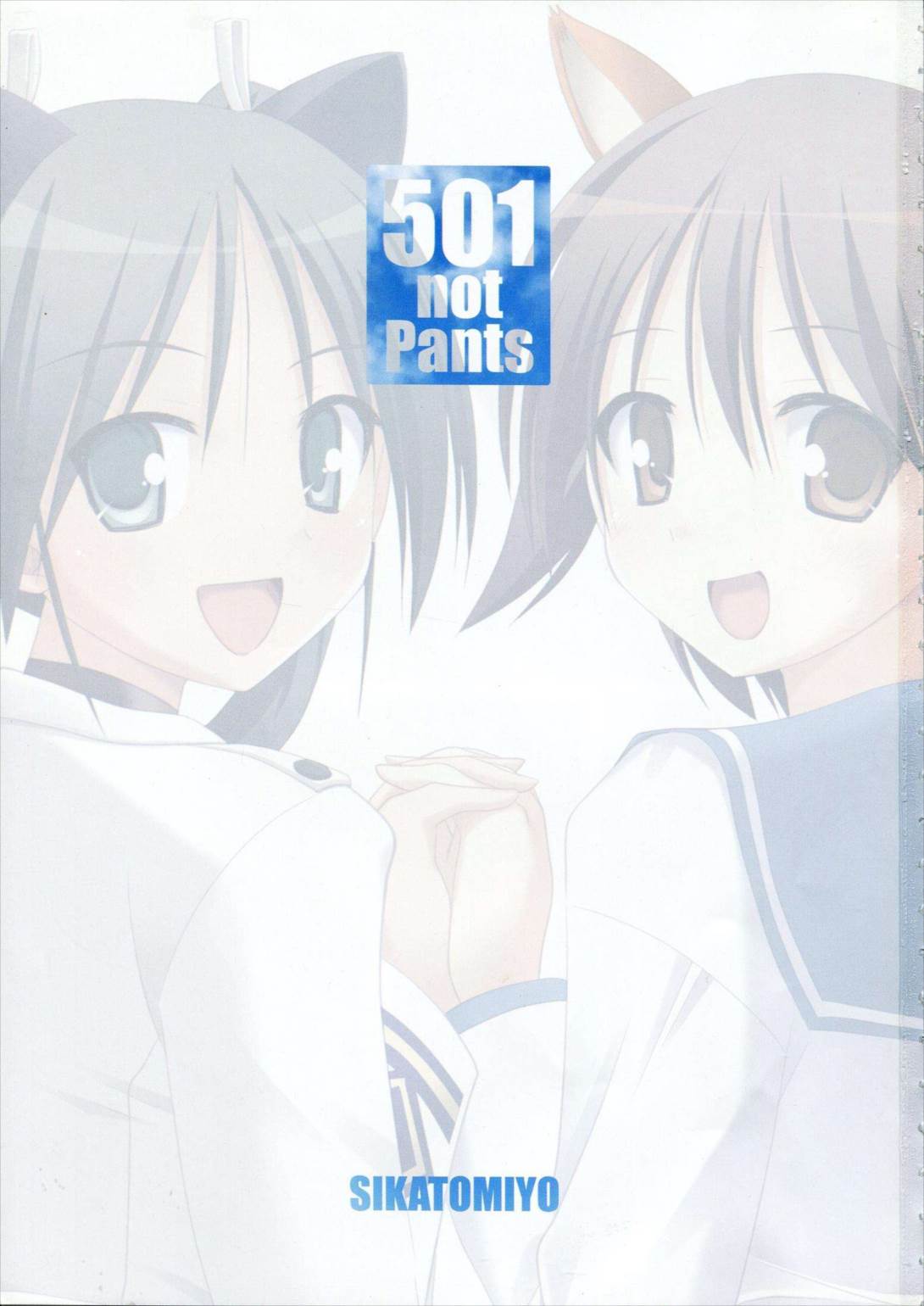 501 Not Pants 2ページ