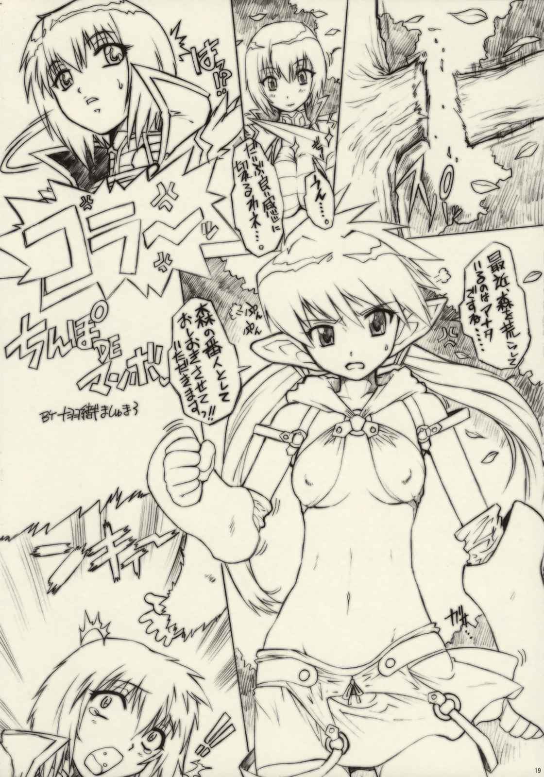 鎖 vol.3 20ページ