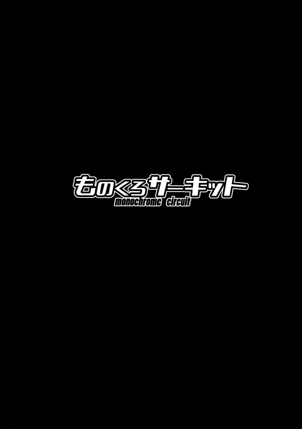 ヴェルちゃんは愛を知りたい 22ページ