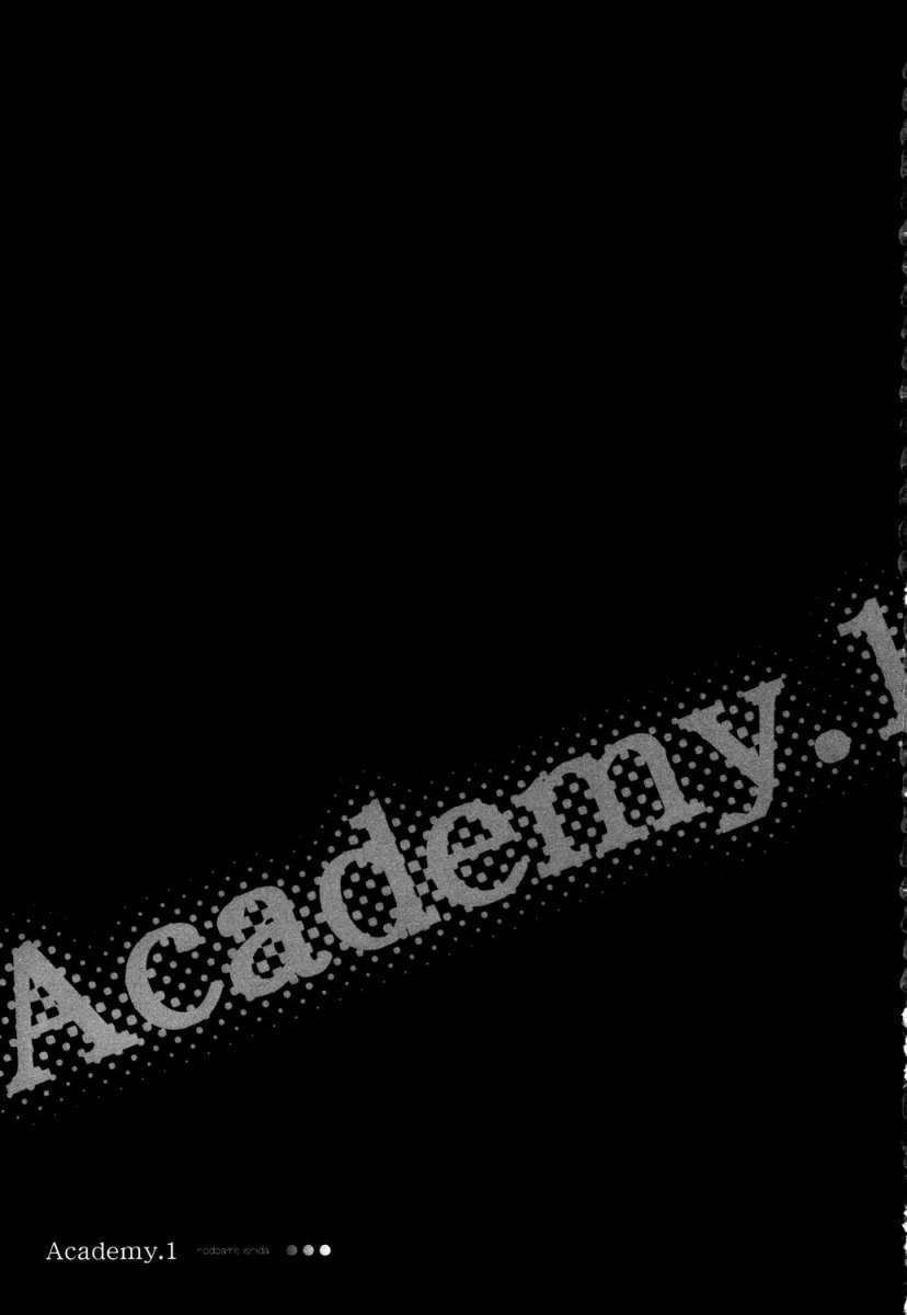 Academy.1 2ページ