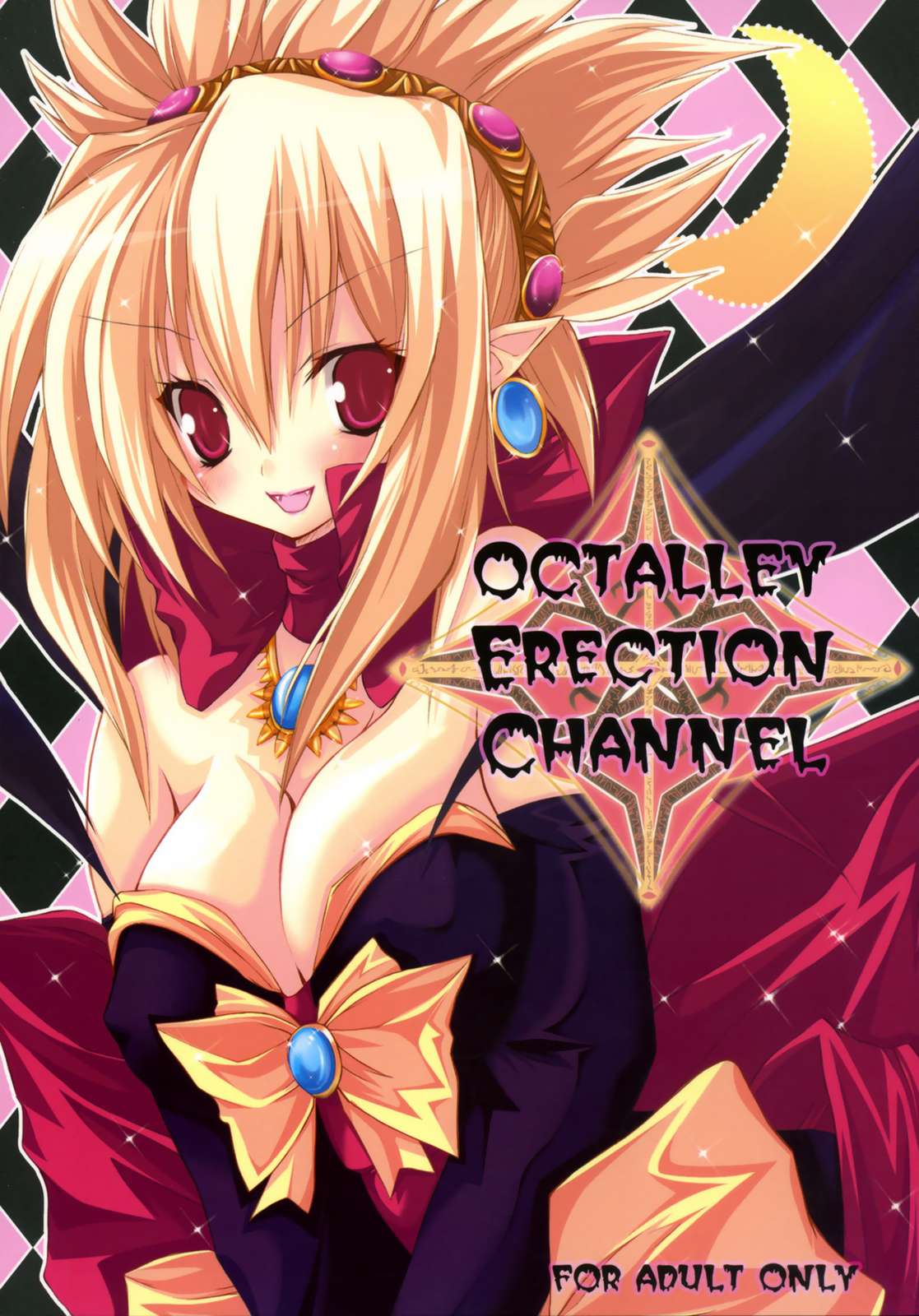 OCTLLEY ERECTION CHANNEL 1ページ