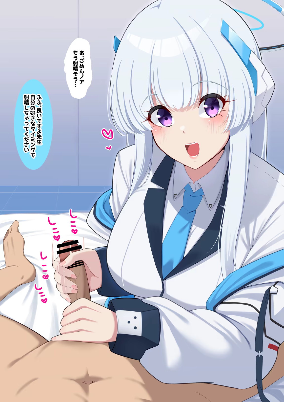 僕のむちむち爆乳生徒たちの本当の姿 50ページ