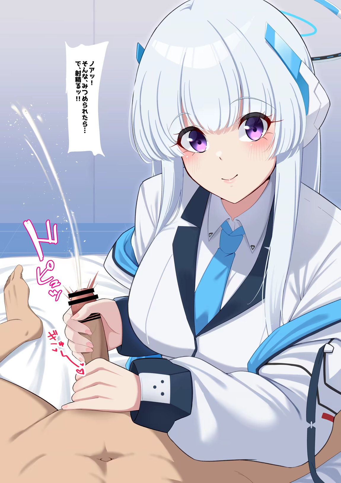 僕のむちむち爆乳生徒たちの本当の姿 51ページ
