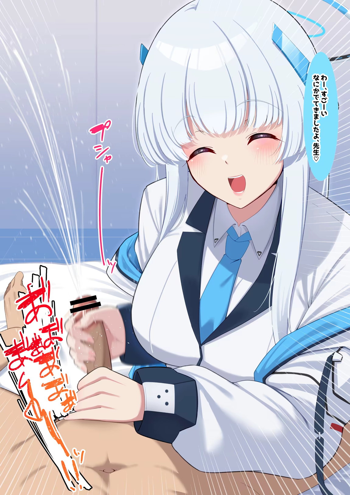 僕のむちむち爆乳生徒たちの本当の姿 53ページ