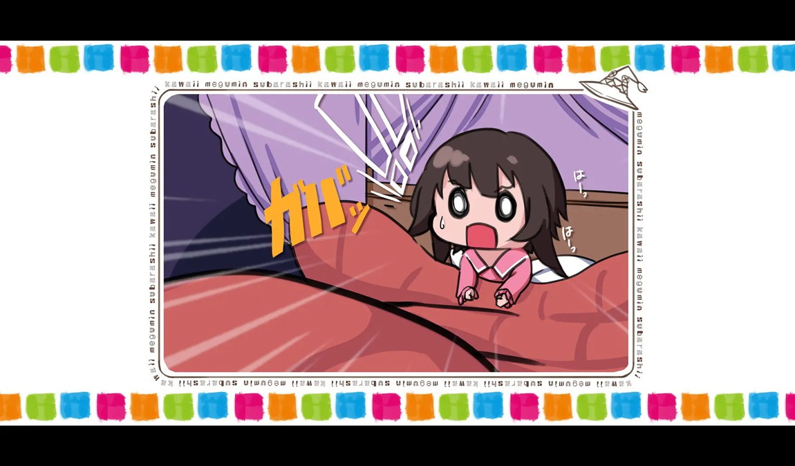 このいやらしい 淫夢を魔女っ娘に！MP切れでカズマの背中でぐったり中のめぐみんが馬車の中で 集団痴漢に遭うやつ 33ページ