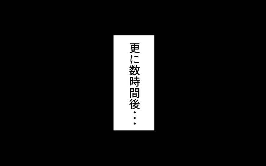 さいみん上白沢慧音 155ページ