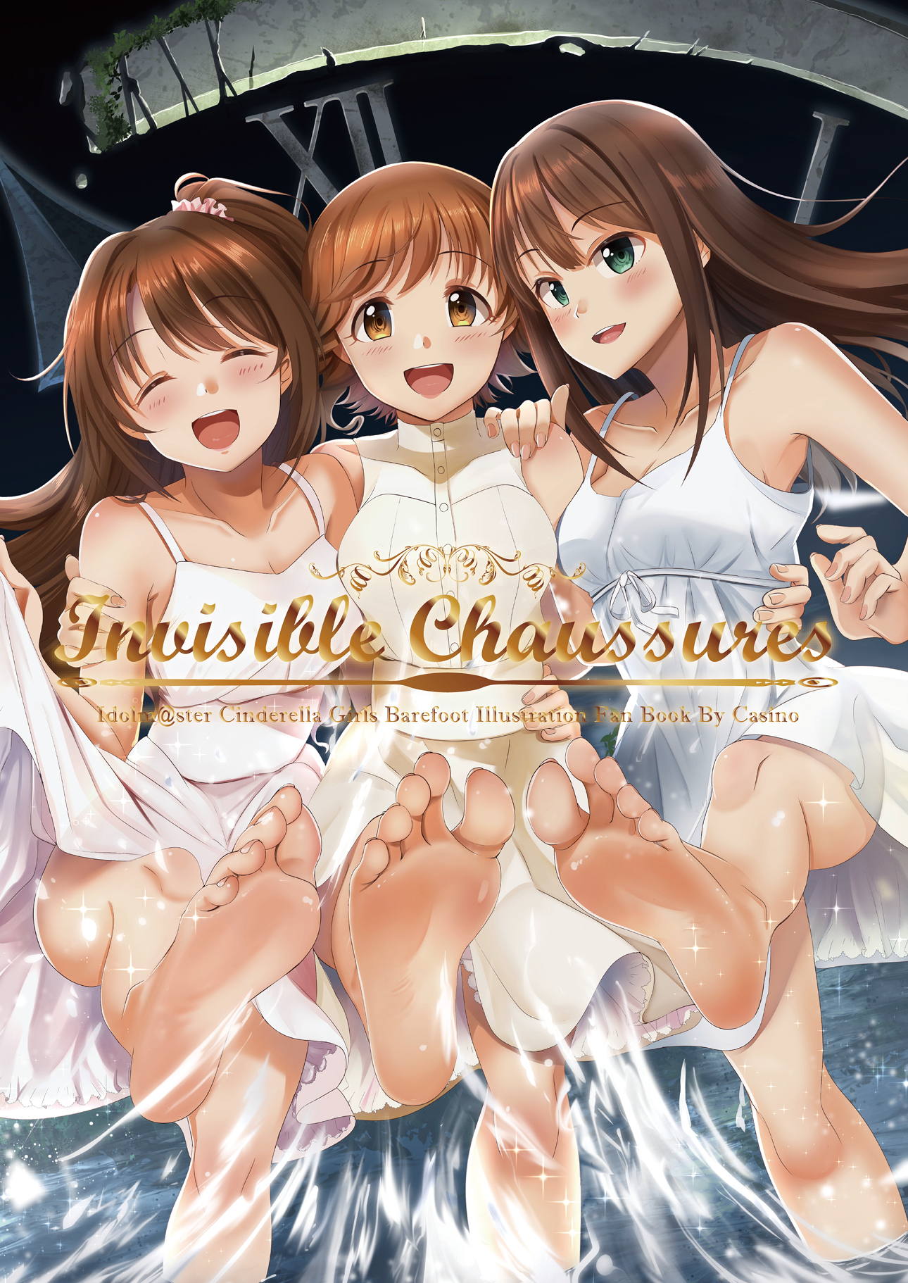 Invisible Chaussures 1ページ