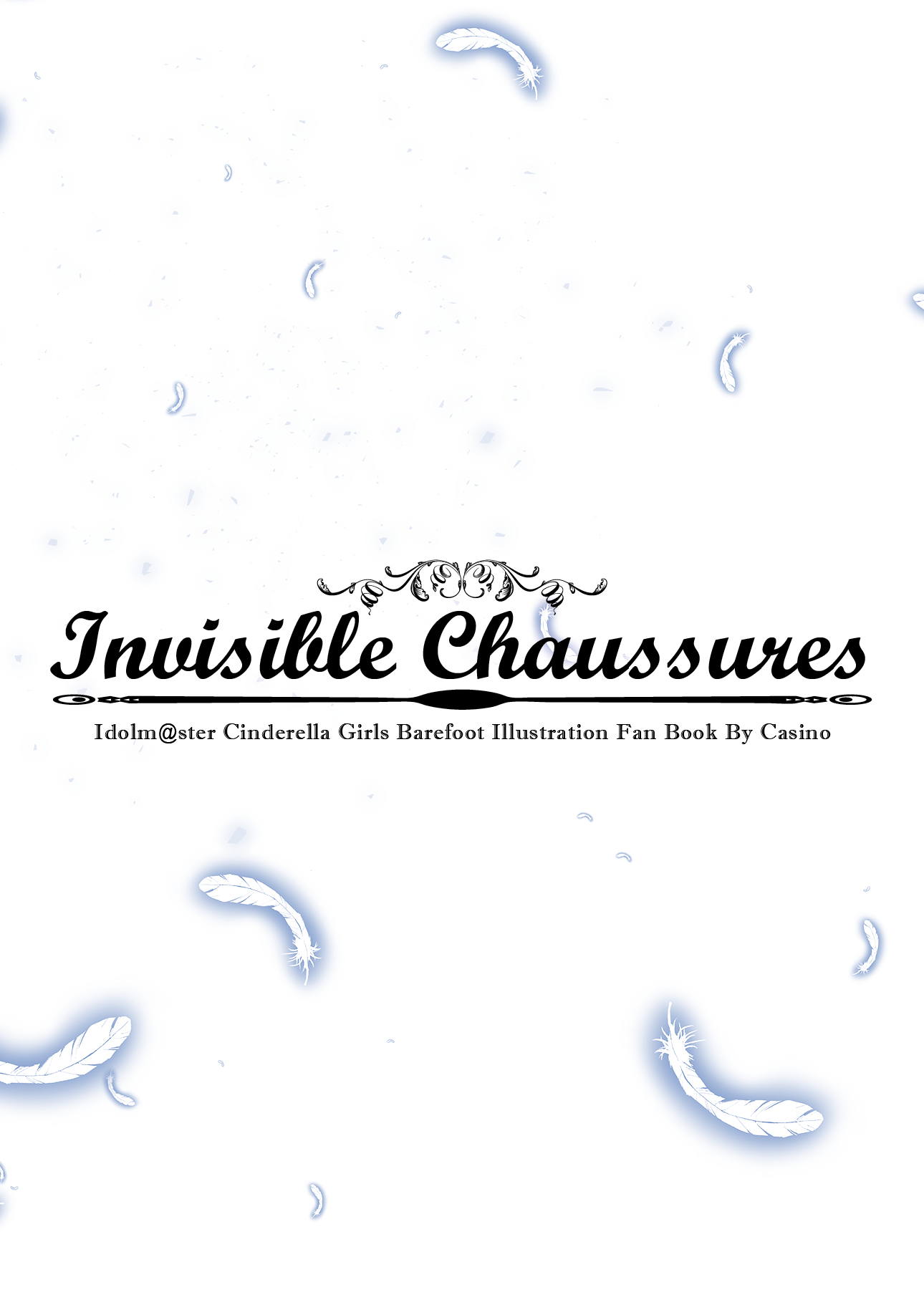 Invisible Chaussures 3ページ