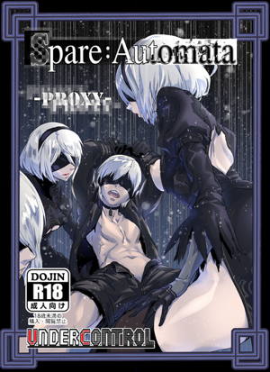 Spare： Automata -PROXY-