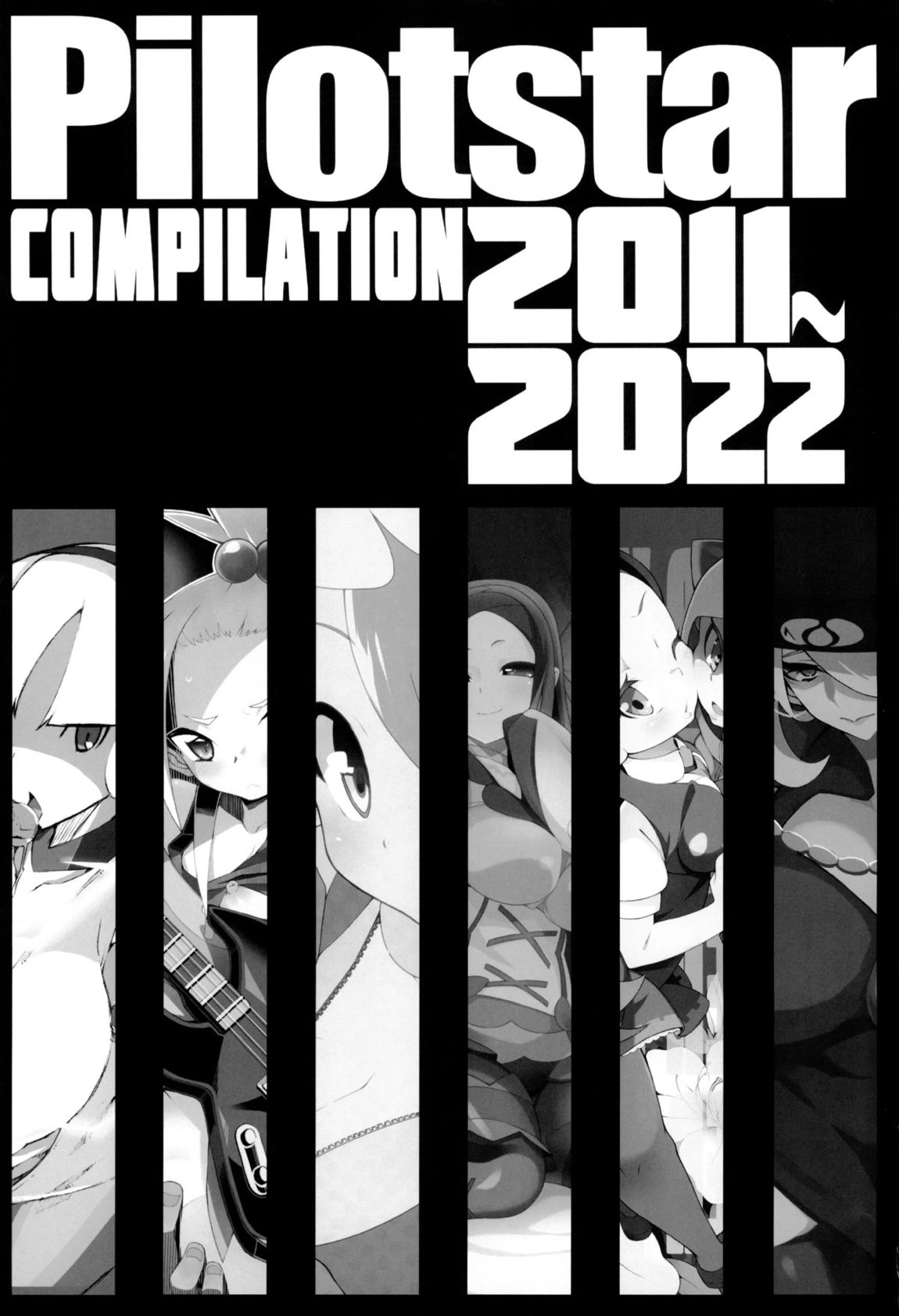Pilotstar COMPILATION 2011~2022 2ページ
