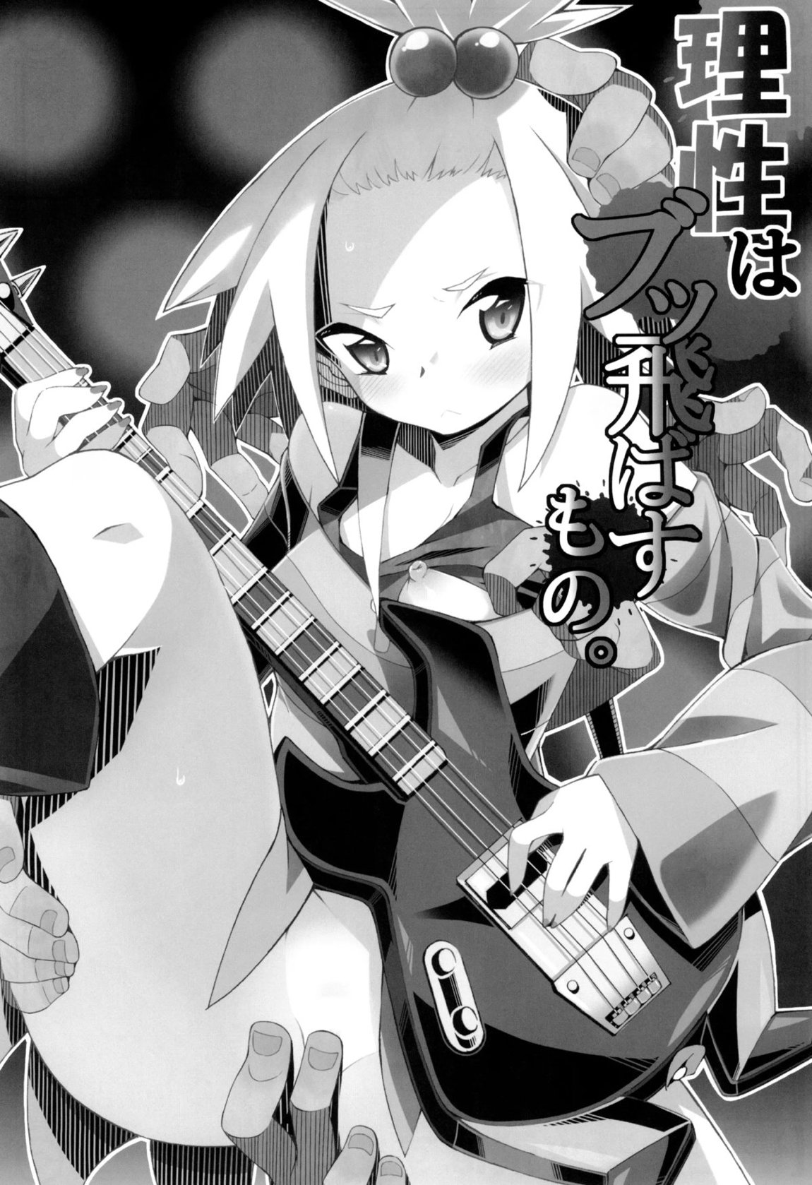 Pilotstar COMPILATION 2011~2022 21ページ