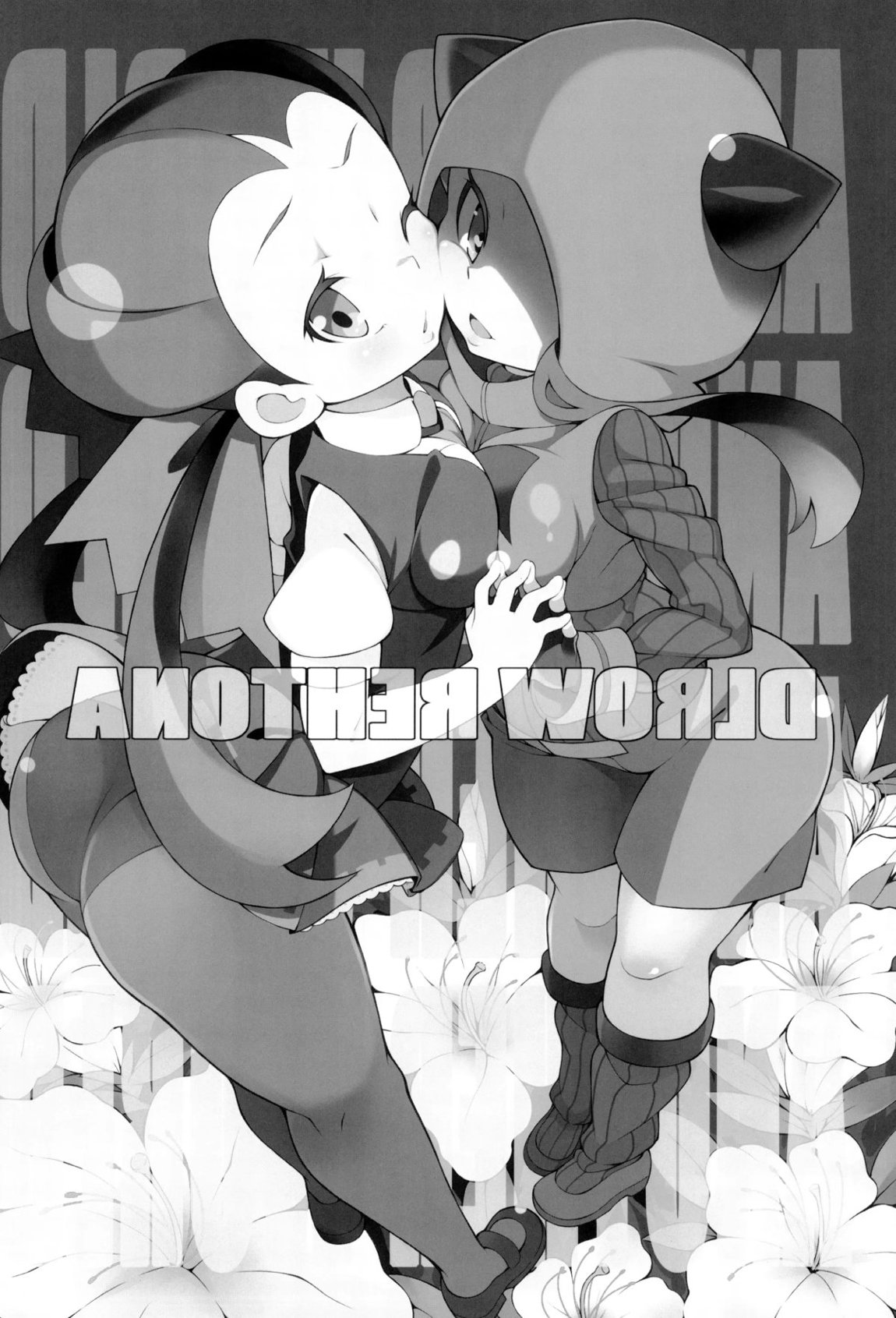 Pilotstar COMPILATION 2011~2022 91ページ