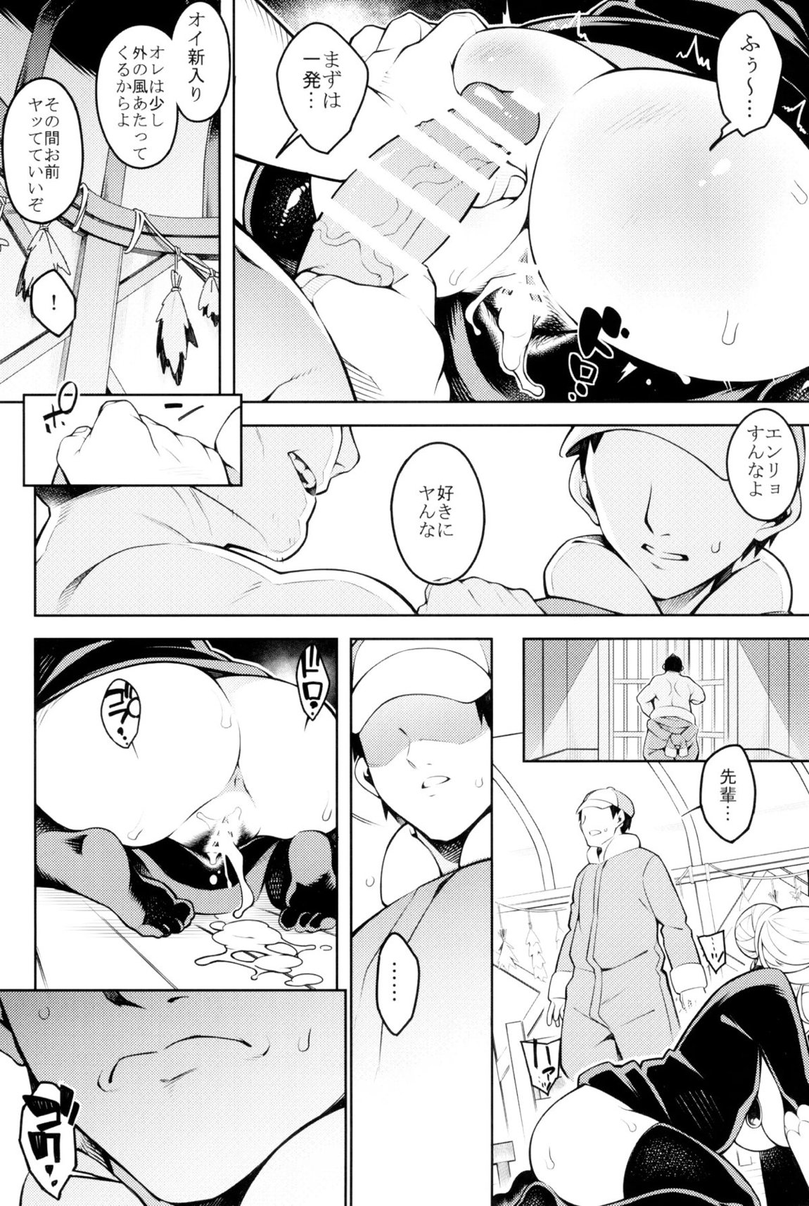 Pilotstar COMPILATION 2011~2022 124ページ