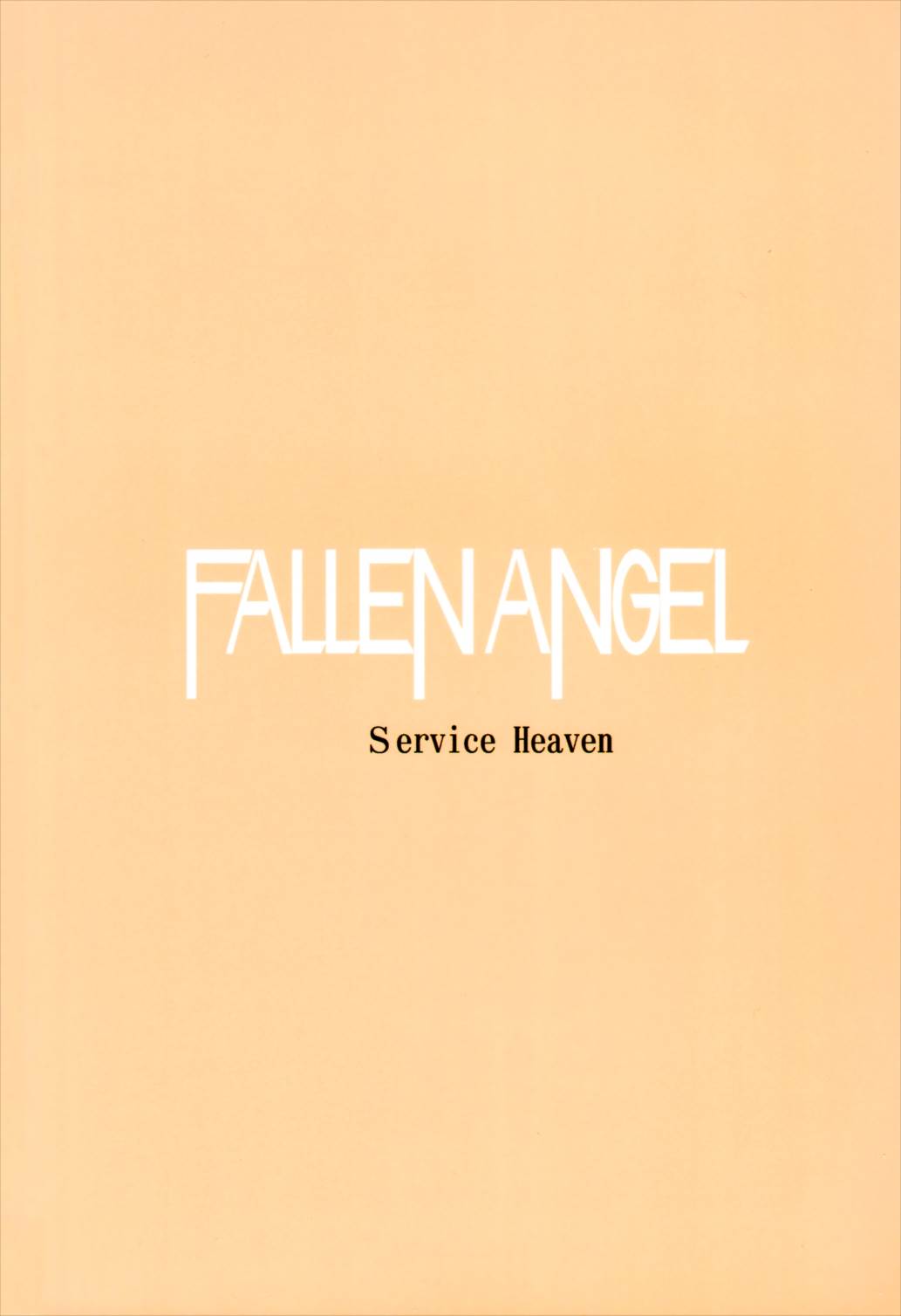 Fallen Angel 36ページ