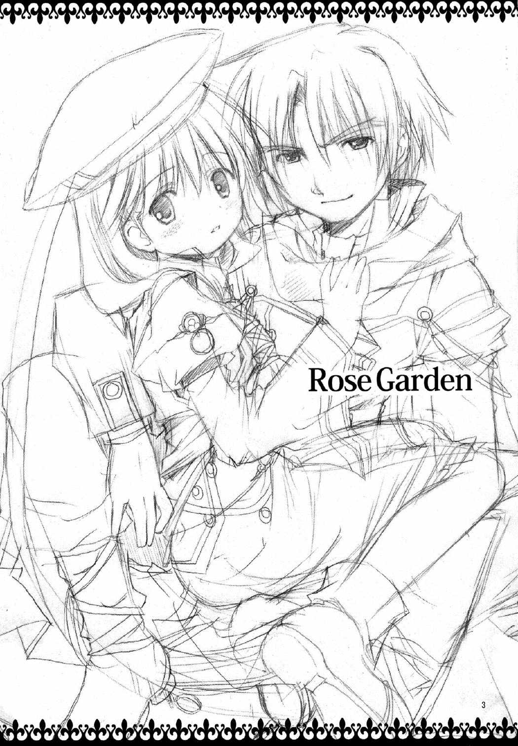 RoseGarden 2ページ