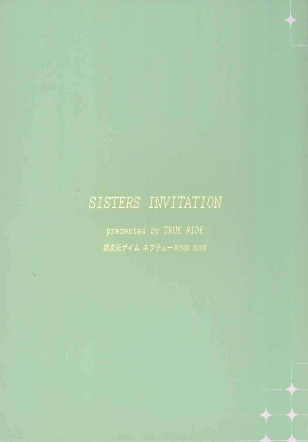 SISTERS INVITATION 26ページ