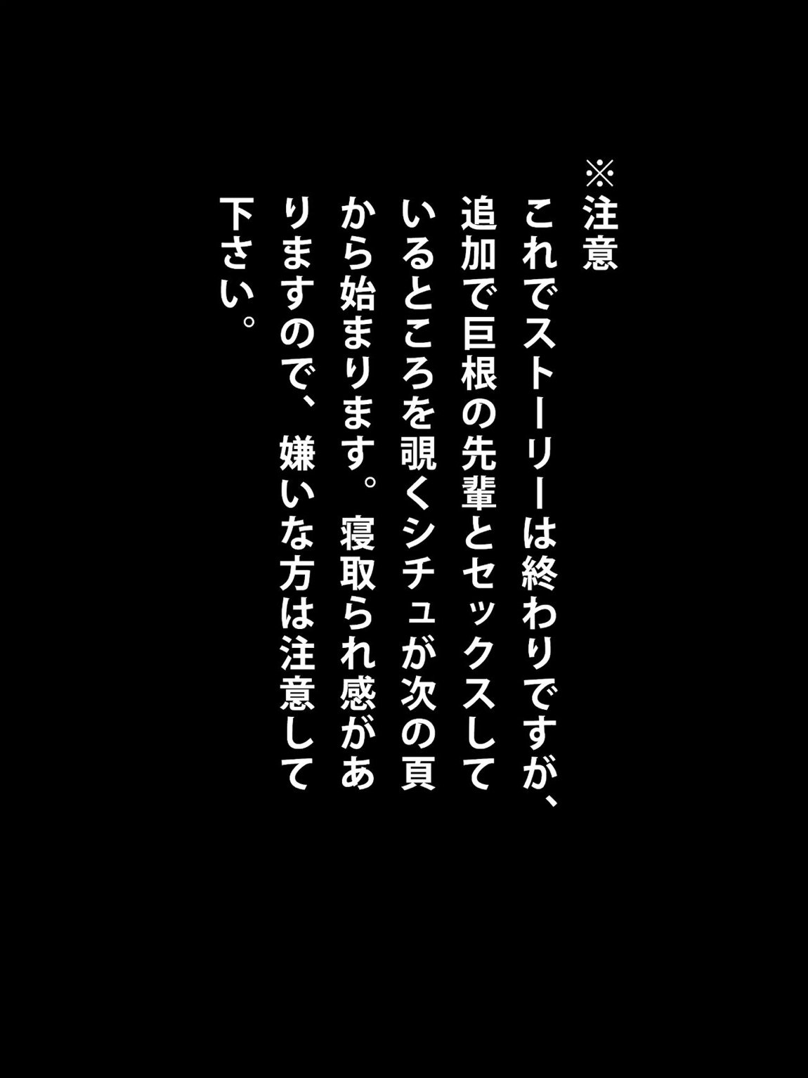 男子トイレの犬山さん。 90ページ