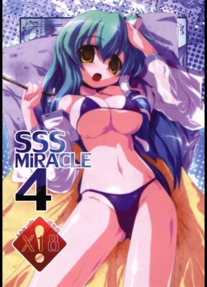 SSS MiRACLE４