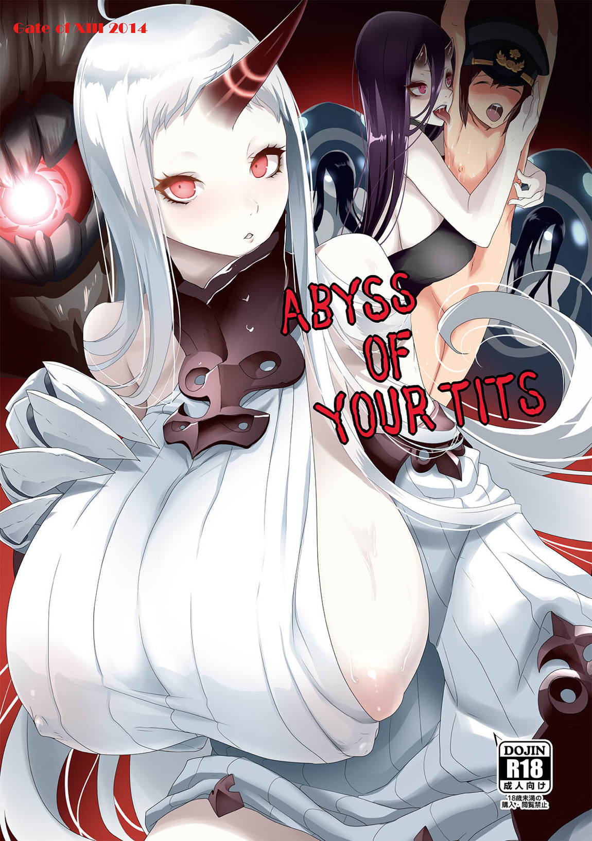 ABYSS OF YOUR TITS 1ページ