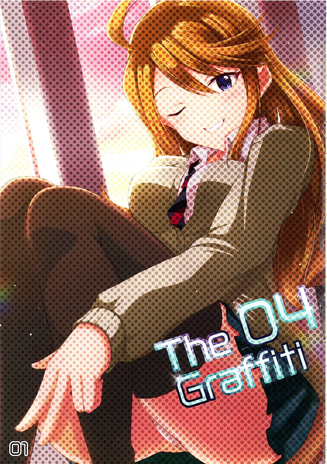 The Graffiti 04 2ページ