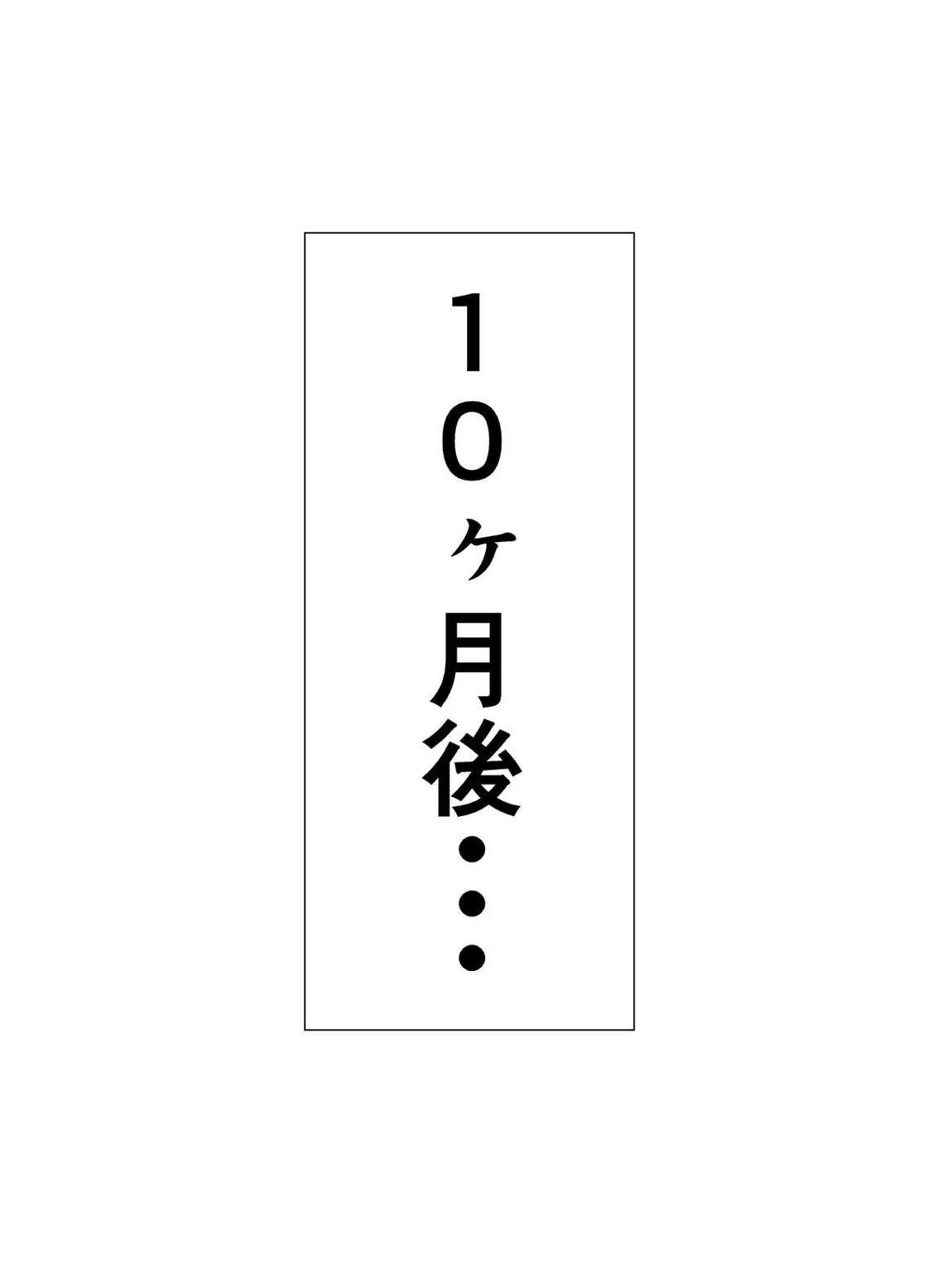 雷電将軍と中出し受精えっちCG集！ 17ページ