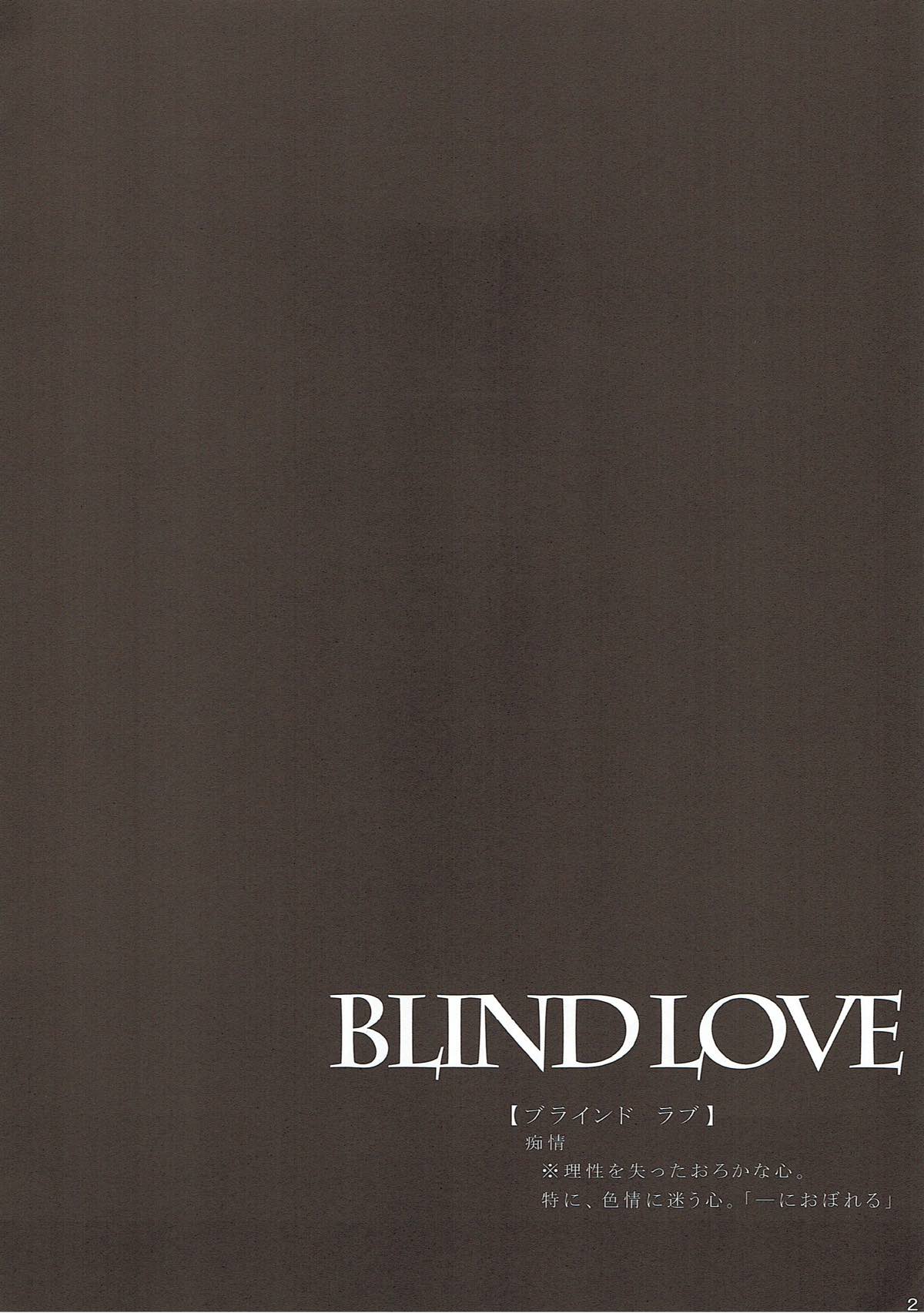 BLIND LOVE 3ページ