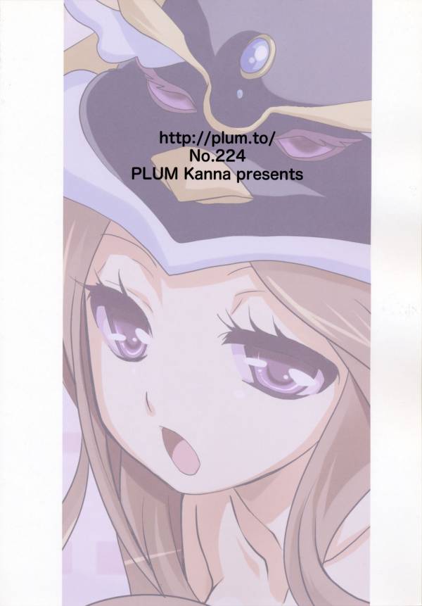 PLUMATION 20110904 10ページ