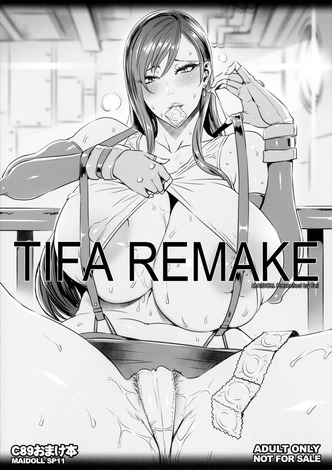 TIFA REMAKE - 二次創作 - エロ漫画 BOOK+18