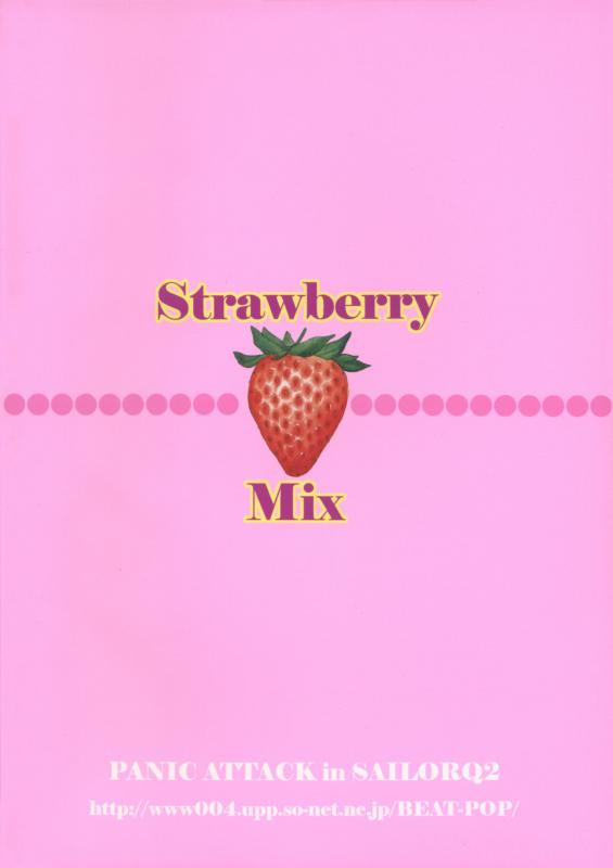 Strawberry Mix 28ページ