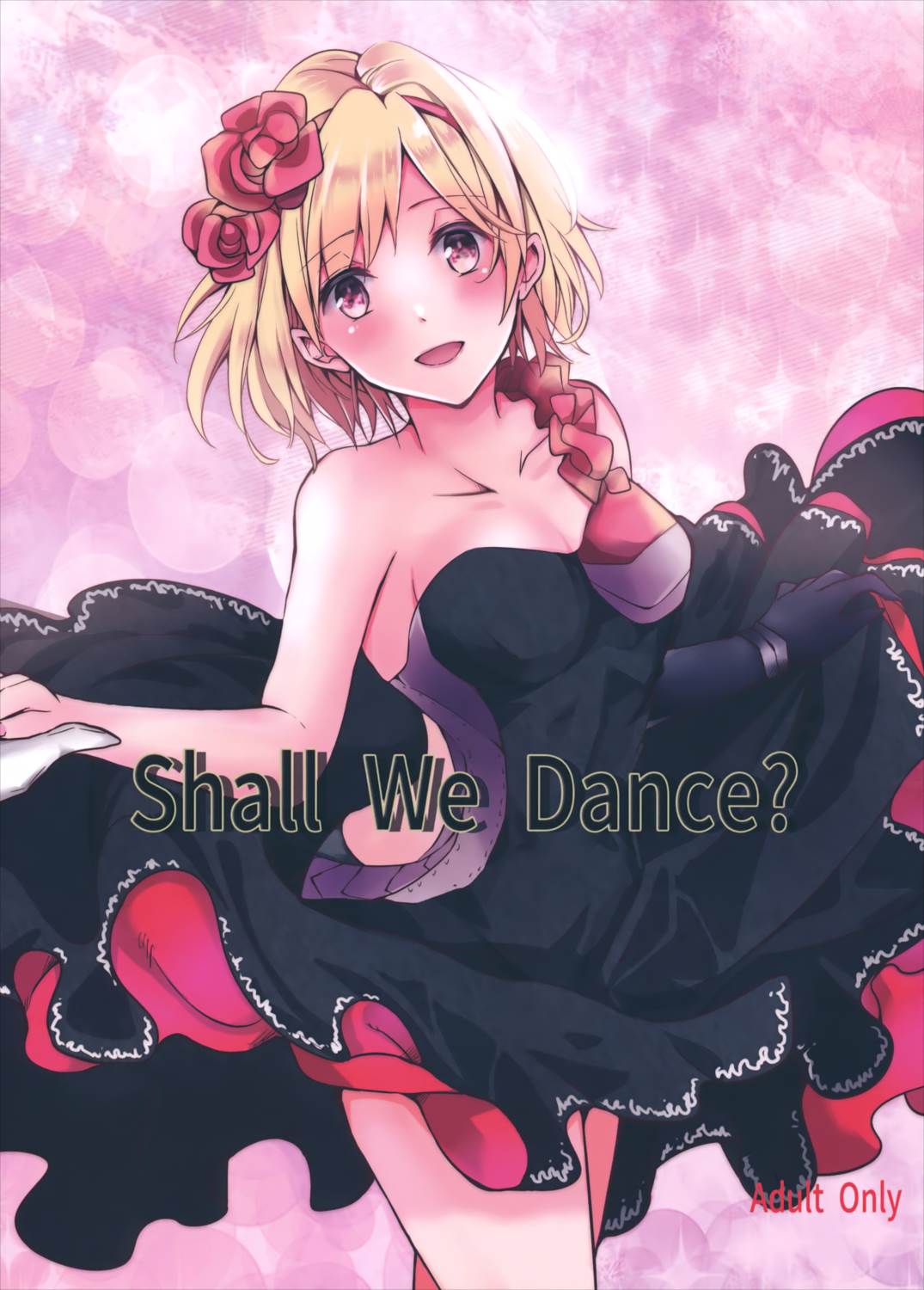 Shall We Dance 1ページ
