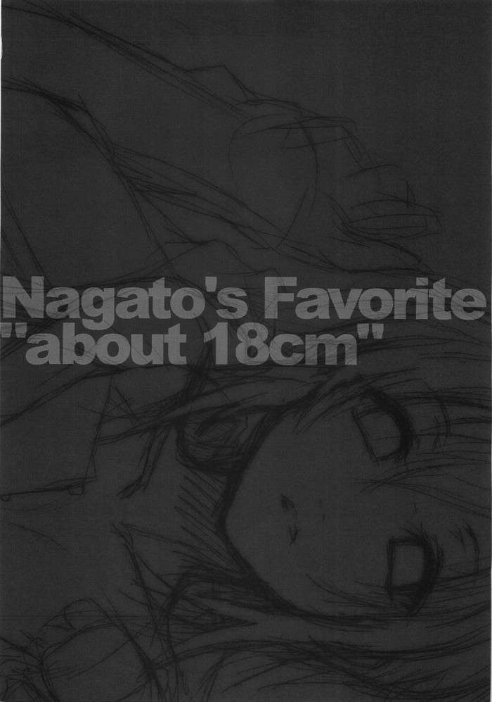 Nagato’s Favorite ”about 18cm” 15ページ